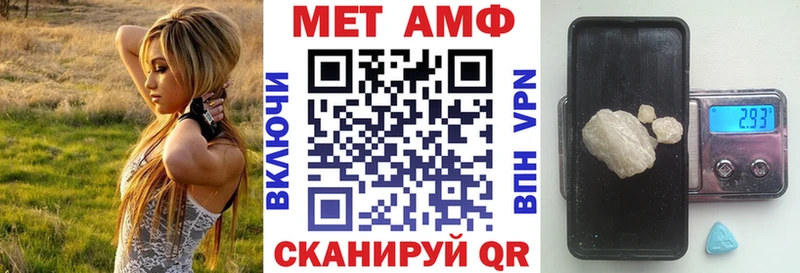 Купить закладки  Отрадное  АМФ 98% 