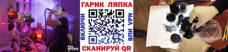 ГАШИШ ice o lator  Купить  Отрадное 