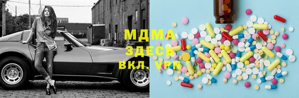 марихуана Аркадак
