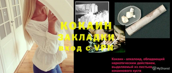 марихуана Аркадак