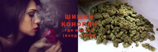 бутират Армянск