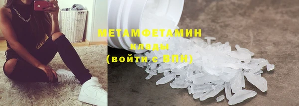 гашишное масло Арсеньев