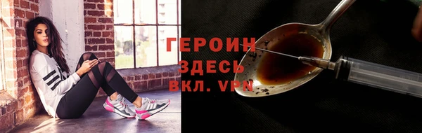 бутират Армянск