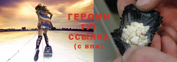 гашишное масло Арсеньев