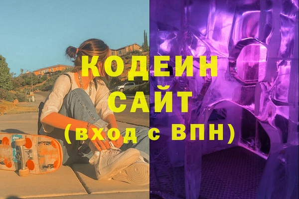 гашишное масло Арсеньев