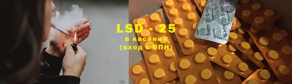 бутират Армянск