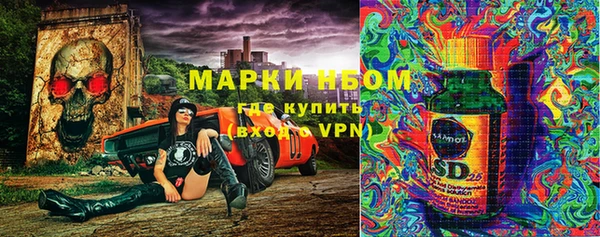 бутират Армянск