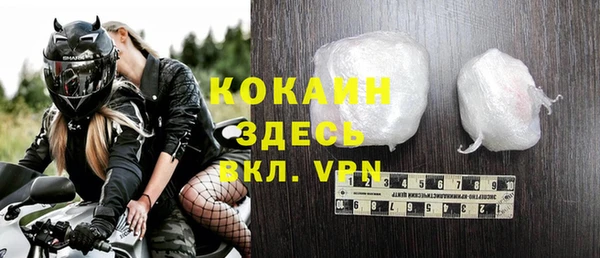 бутират Армянск