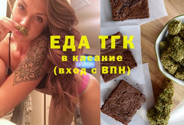 бутират Армянск