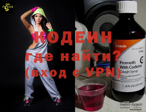 бутират Армянск