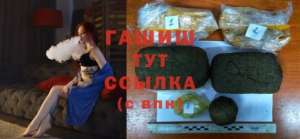 бутират Армянск
