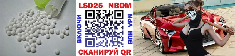 Купить где  Отрадное  LSD-25 экстази кислота 