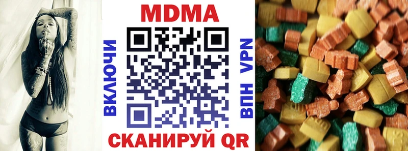 Купить закладки Отрадное MDMA Molly