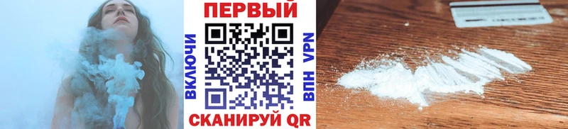 Купить  Отрадное  МЕТАМФЕТАМИН Methamphetamine 