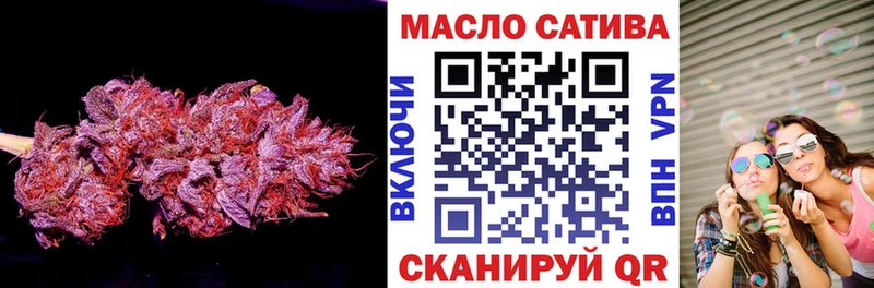 Дистиллят ТГК гашишное масло  Купить  Отрадное 
